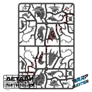 Описание картинки Tyranid Venomthropes / Tyranid Zoanthropes от WARP Master по цене 2 180руб | Свободный Рынок Миниатюр - СРМ