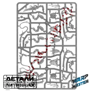 Описание картинки Tyranid Warriors от WARP Master по цене 2 180руб | Свободный Рынок Миниатюр - СРМ