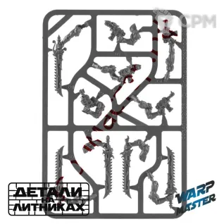 Описание картинки Tzaangor Upgrade Pack от WARP Master по цене 680руб | Свободный Рынок Миниатюр - СРМ