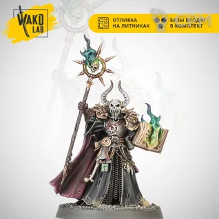 Описание картинки Tzarketh Bane of Law от Wako Lab (Recast) по цене 690руб | Свободный Рынок Миниатюр - СРМ