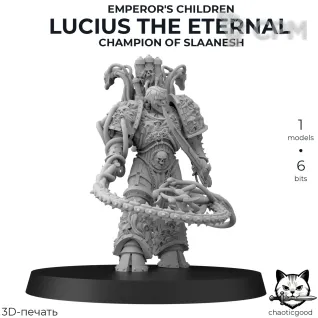 Описание картинки Lucius the Eternal Champion of Slaanesh от  по цене 200руб | Свободный Рынок Миниатюр - СРМ
