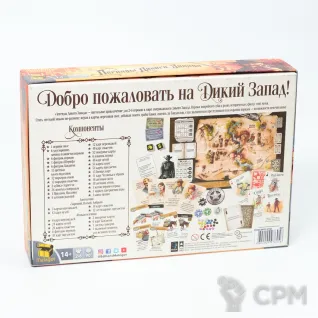 Описание картинки Легенды Дикого Запада (с дополнениями) от Кот и Ворон по цене 7 500руб | Свободный Рынок Миниатюр - СРМ