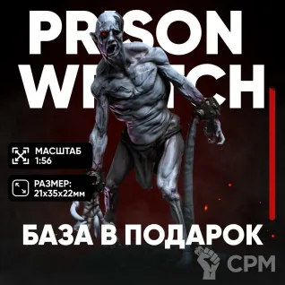 Описание картинки Миниатюра Тюремный отброс для нри днд 5е от ChurcHehe 3d print по цене 504руб | Свободный Рынок Миниатюр - СРМ