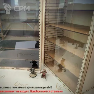 Описание картинки SH-M2-330 Шкаф для миниатюр (без экрана) от StudioOtolega по цене 1 700руб | Свободный Рынок Миниатюр - СРМ