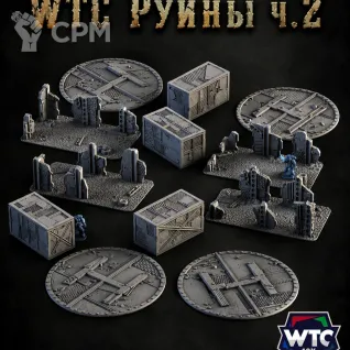 Описание картинки WTC Руины ч.2 от Террейн Для Всех по цене 5 490руб | Свободный Рынок Миниатюр - СРМ