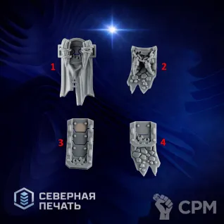 Описание картинки Набедренные повязки 2(loincloth set 2) от Северная печать по цене 20руб | Свободный Рынок Миниатюр - СРМ