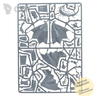 Описание картинки Urak Taar The First Daemonsmith / Daemonsmith of an infernal Taurus от Wako Lab (Recast) по цене 3 230руб | Свободный Рынок Миниатюр - СРМ