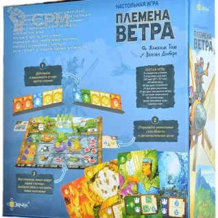 Описание картинки Племена ветра от Кот и Ворон по цене 3 990руб | Свободный Рынок Миниатюр - СРМ
