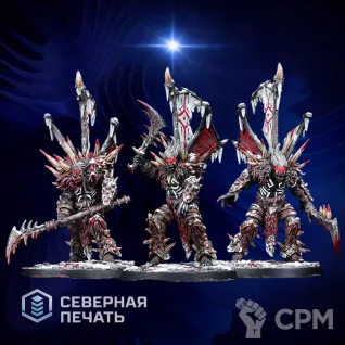 Описание картинки Тролли с ледяной плотью  (IceFlesh Trolls) от Северная печать по цене 430руб | Свободный Рынок Миниатюр - СРМ
