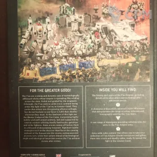 Описание картинки Codex - Tau Empire (9th Edition) от Gy80 по цене 2 000руб | Свободный Рынок Миниатюр - СРМ