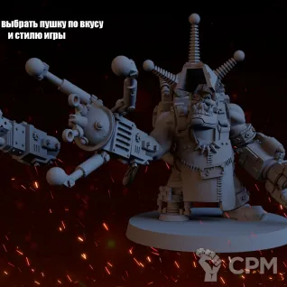 Описание картинки Биг Мек / Gig Mek / Orks / Орки / Warhammer 40000 / Вархаммер 40000 от Лавка Приключенца по цене 399руб | Свободный Рынок Миниатюр - СРМ