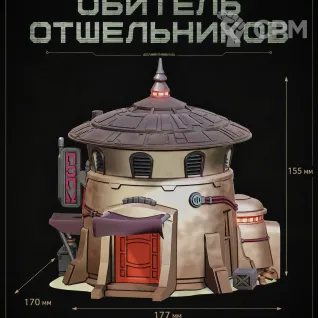Описание картинки Обитель Отшельников от Террейн Для Всех по цене 1 490руб | Свободный Рынок Миниатюр - СРМ