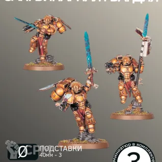 Описание картинки Сангвинарная Гвардия | Sanguinary Guard от W1L50n по цене 900руб | Свободный Рынок Миниатюр - СРМ