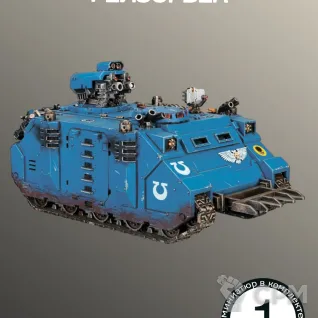 Описание картинки Рейзорбэк | Razorback от W1L50n по цене 1 600руб | Свободный Рынок Миниатюр - СРМ