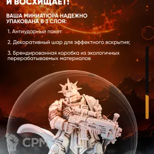 Описание картинки Миниатюра Артиллерийская ведьма Trench Crusade от ChurcHehe 3d print по цене 343руб | Свободный Рынок Миниатюр - СРМ