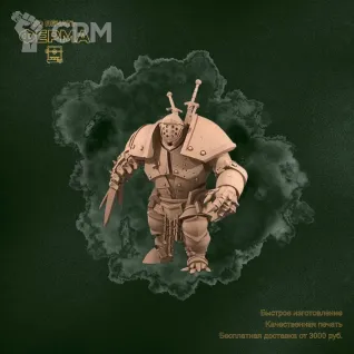 Описание картинки ДНД / DND от 3D-мастерская ФЕРМА" по цене 100руб | Свободный Рынок Миниатюр - СРМ