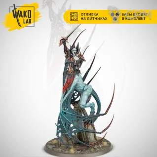 Описание картинки Vengorian Lord / Lauka Vai, Mother of Nightmares от Wako Lab (Recast) по цене 1 720руб | Свободный Рынок Миниатюр - СРМ