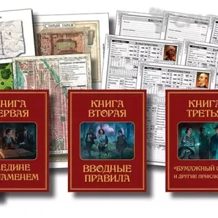 Описание картинки Зов Ктулху. Стартовый набор от Кот и Ворон по цене 2 590руб | Свободный Рынок Миниатюр - СРМ