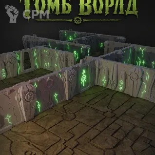 Описание картинки Томб Ворлд (Альтернатива Tomb World) от Террейн Для Всех по цене 4 490руб | Свободный Рынок Миниатюр - СРМ