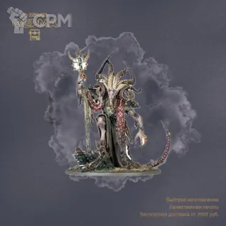 Описание картинки Skaven - Скавены от 3D-мастерская ФЕРМА" по цене 100руб | Свободный Рынок Миниатюр - СРМ