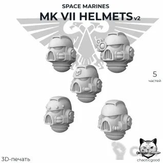 Описание картинки MkVII Helmets v2 от  по цене 100руб | Свободный Рынок Миниатюр - СРМ