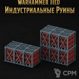 Описание картинки Индустриальные Руины от Террейн Для Всех по цене 6 990руб | Свободный Рынок Миниатюр - СРМ