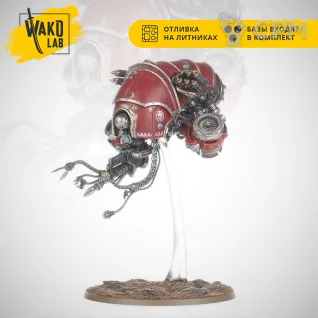 Описание картинки Vultarax Stratos-Automata от Wako Lab (Recast) по цене 2 510руб | Свободный Рынок Миниатюр - СРМ