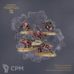 Описание картинки Blades of Khorne - Клинки Кхорна от 3D-мастерская ФЕРМА" по цене 100руб | Свободный Рынок Миниатюр - СРМ