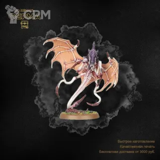Описание картинки Прокси-модель для тренировки покраса Warhammer 40000 / ВАРХАММЕР 40000 TYRANIDS от 3D-мастерская ФЕРМА" по цене 500руб | Свободный Рынок Миниатюр - СРМ
