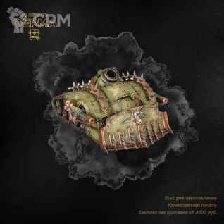 Описание картинки Прокси-модель для тренировки покраса Warhammer 40000 / ВАРХАММЕР 40000 DEATH GUARD от 3D-мастерская ФЕРМА" по цене 500руб | Свободный Рынок Миниатюр - СРМ