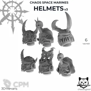 Описание картинки Chaos Space Marines Helmets v3 от  по цене 120руб | Свободный Рынок Миниатюр - СРМ