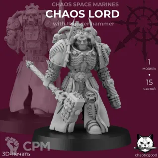 Описание картинки Chaos Lord with thunder hammer от  по цене 300руб | Свободный Рынок Миниатюр - СРМ