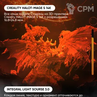 Описание картинки Artillery Witch 3 от ChurcHehe 3d print по цене 399руб | Свободный Рынок Миниатюр - СРМ