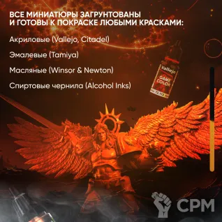 Описание картинки Artillery Witch 3 от ChurcHehe 3d print по цене 399руб | Свободный Рынок Миниатюр - СРМ