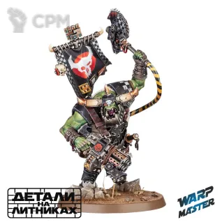 Описание картинки (Предзаказ) Warboss от WARP Master по цене 930руб | Свободный Рынок Миниатюр - СРМ