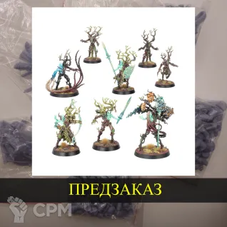 Описание картинки Warcry: Twistedweald от White Rhino по цене 1 199руб | Свободный Рынок Миниатюр - СРМ