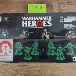 Описание картинки Warhammer Heroes – Series 6 (2025) от Барахолка CTPEJIKA по цене 7 800руб | Свободный Рынок Миниатюр - СРМ