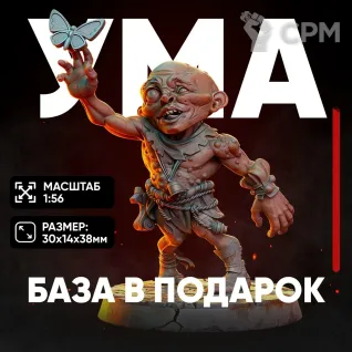 Описание картинки Миниатюра Ума Ведьмак для нри днд 5е от ChurcHehe 3d print по цене 542руб | Свободный Рынок Миниатюр - СРМ