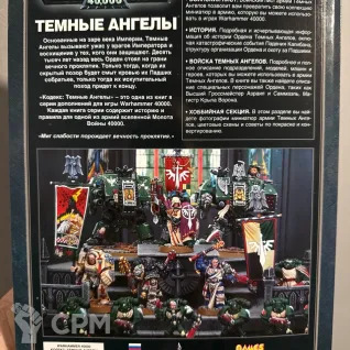 Описание картинки Warhammer 40000 - Кодекс Темные Ангелы от Mini Wargame по цене 2 950руб | Свободный Рынок Миниатюр - СРМ