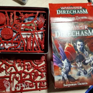Описание картинки Warhammer Underworlds Direchasm: Багровая палата от Chikkoru по цене 4 000руб | Свободный Рынок Миниатюр - СРМ