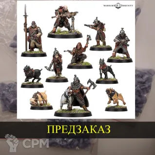 Описание картинки Wildercorps Hunters от White Rhino по цене 999руб | Свободный Рынок Миниатюр - СРМ