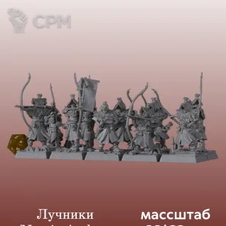 Описание картинки Катай/Ниппон, Nomin Archers от 3DPrintClub по цене 75руб | Свободный Рынок Миниатюр - СРМ