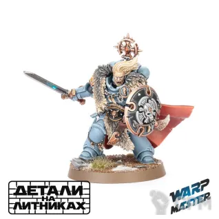 Описание картинки Wolf Guard Battle Leader от WARP Master по цене 930руб | Свободный Рынок Миниатюр - СРМ