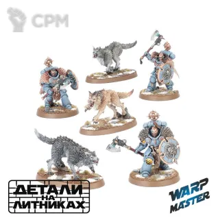 Описание картинки Wolf Guard Headtakers with 3x Hunting Wolves от WARP Master по цене 1 700руб | Свободный Рынок Миниатюр - СРМ