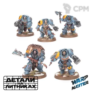 Описание картинки Wolf Guard Terminators от WARP Master по цене 2 180руб | Свободный Рынок Миниатюр - СРМ