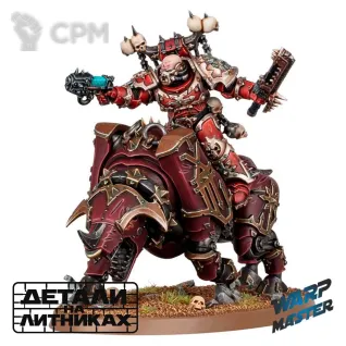 Описание картинки World Eaters Lord on Juggernaut / Lord Invocatus от WARP Master по цене 1 890руб | Свободный Рынок Миниатюр - СРМ
