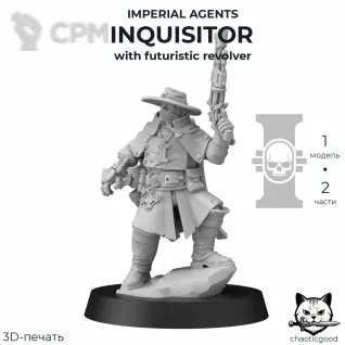 Описание картинки Inquisitor with futuristic revolver от  по цене 180руб | Свободный Рынок Миниатюр - СРМ