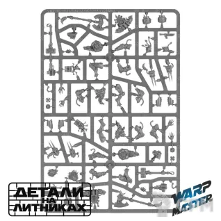 Описание картинки Wulfen от WARP Master по цене 2 180руб | Свободный Рынок Миниатюр - СРМ