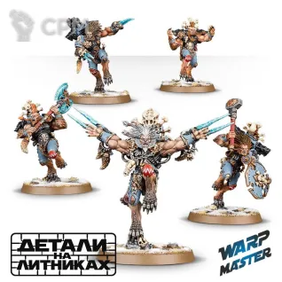 Описание картинки Wulfen от WARP Master по цене 2 180руб | Свободный Рынок Миниатюр - СРМ