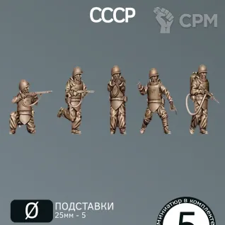 Описание картинки Штурмовые инженеры СССР | USSR ASSAULT ENGINEERS от W1L50n по цене 700руб | Свободный Рынок Миниатюр - СРМ